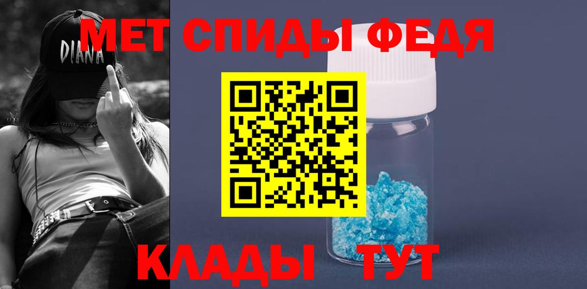 Amphetamine 98% Конаково
