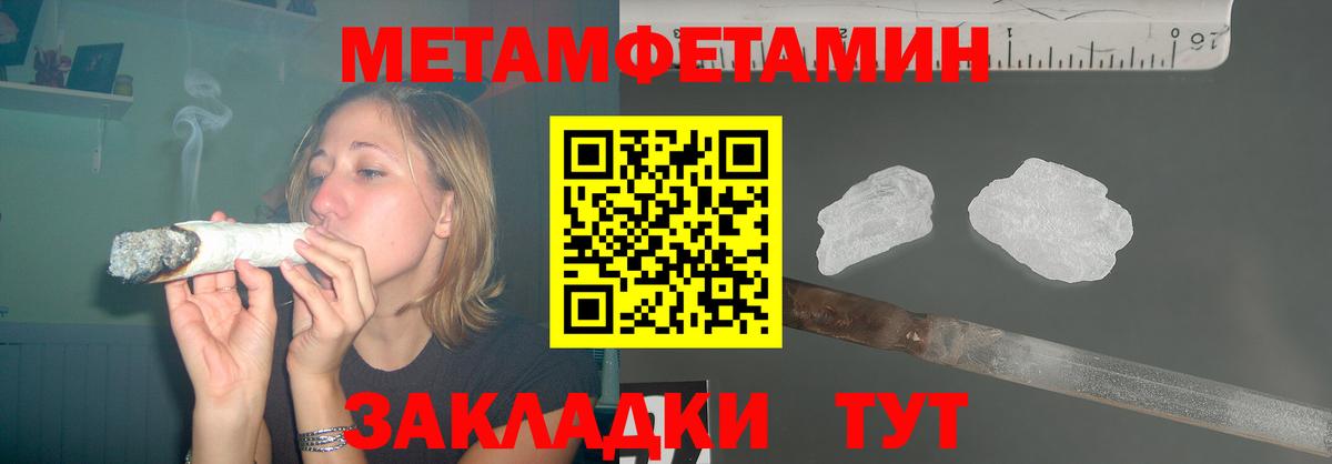 Amphetamine Розовый  Амфетамин  Конаково  Вход с VPN 