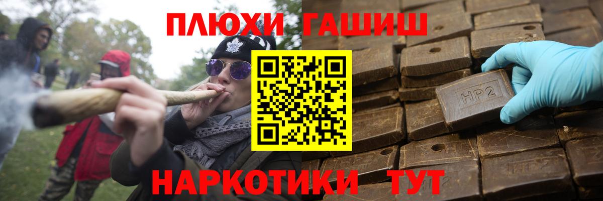 Конаково  сколько стоит  Вход с VPN  ГАШ Cannabis  Гашиш Ice-O-Lator  Гашиш 