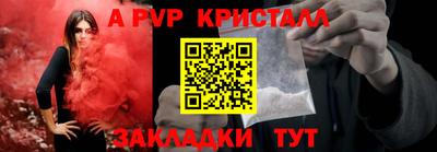 дживик Гай