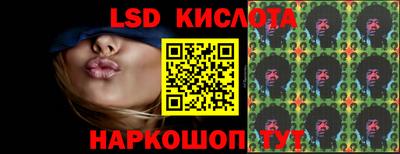 дживик Гай