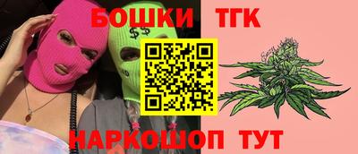 бошки Гагарин