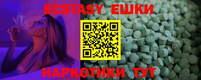МДМА Гатчина