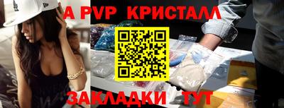 МДМА Гатчина