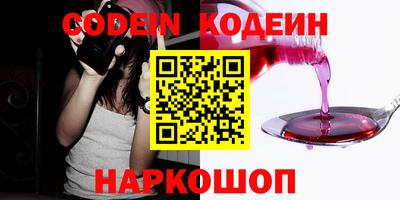 дживик Гай