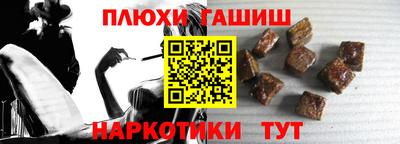 МДМА Гатчина