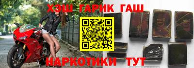 дживик Гай