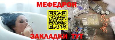 МДМА Гатчина