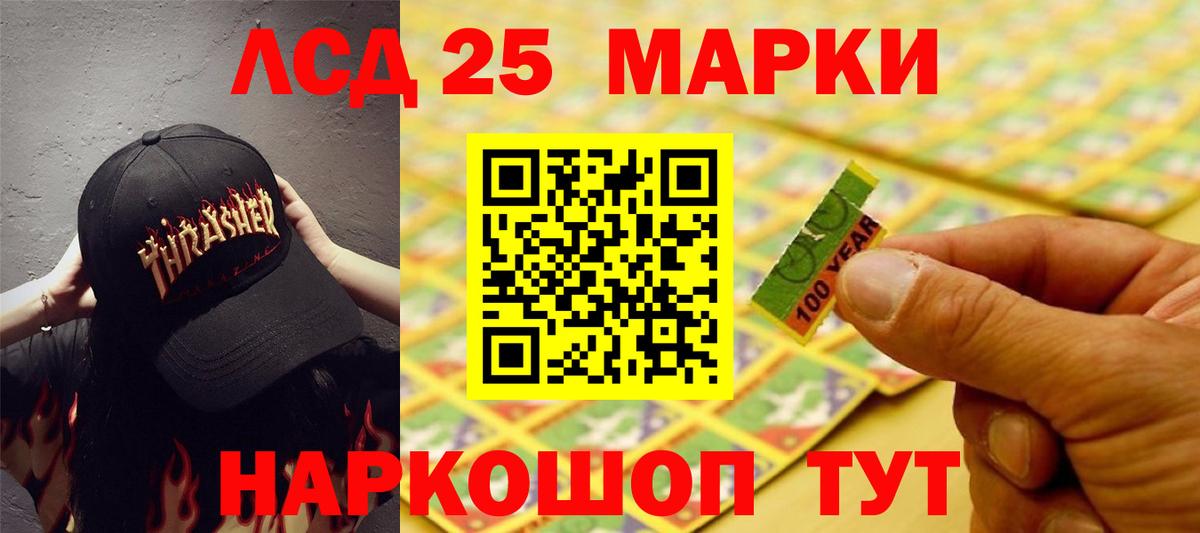 Конаково  Лсд 25 экстази кислота  Вход с VPN  LSD-25 экстази кислота 