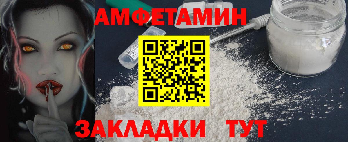 Первитин Methamphetamine  Вход с VPN  Конаково 