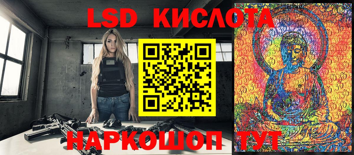 Марки N-bome 1500мкг Конаково