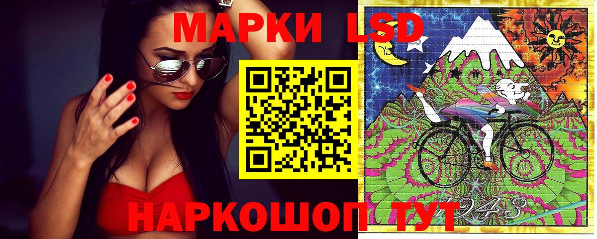 Марки 25I-NBOMe 1,8мг  Вход с VPN  Марки 25I-NBOMe 1,8мг  Конаково 