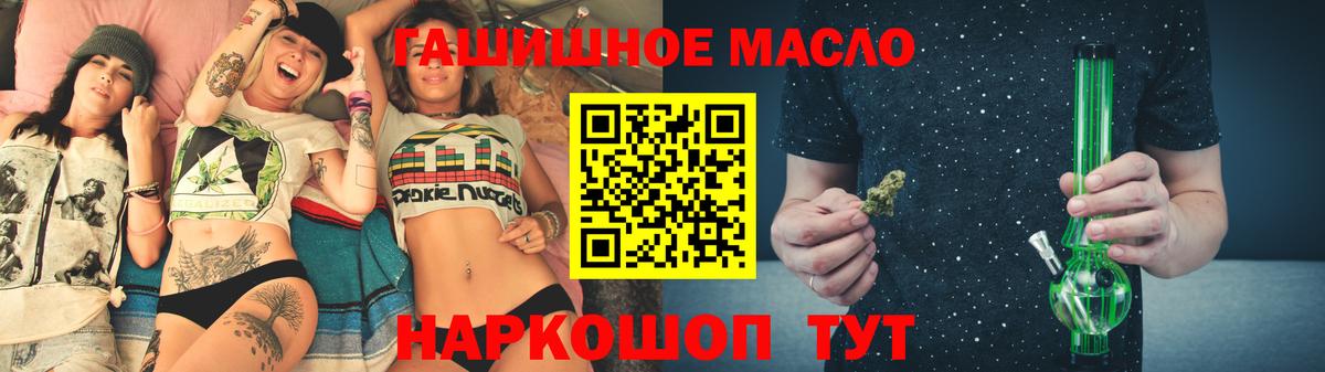 ГАШ  A PVP СОЛЬ кристаллы  Конаково  COCAIN  Меф МЯУ МЯУ   Вход с VPN  Конопля 