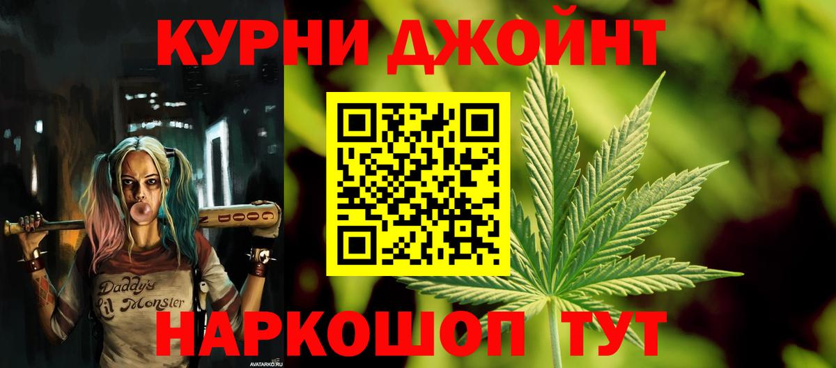 Шишки марихуана Ganja Конаково